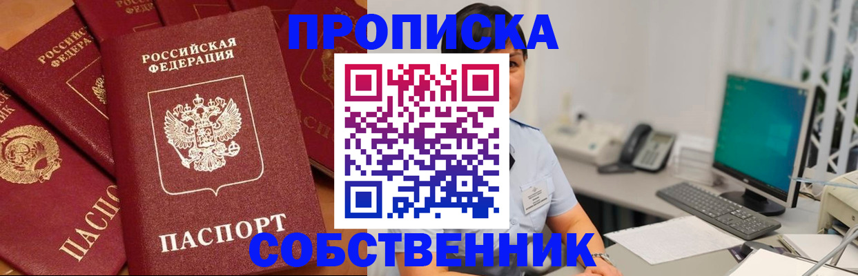 временная регистрация госуслуги в Липецке